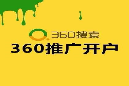 信息流广告投放公司——品牌推广的利器